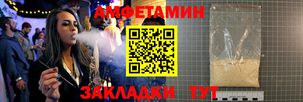 Метамфетамин витя Обь